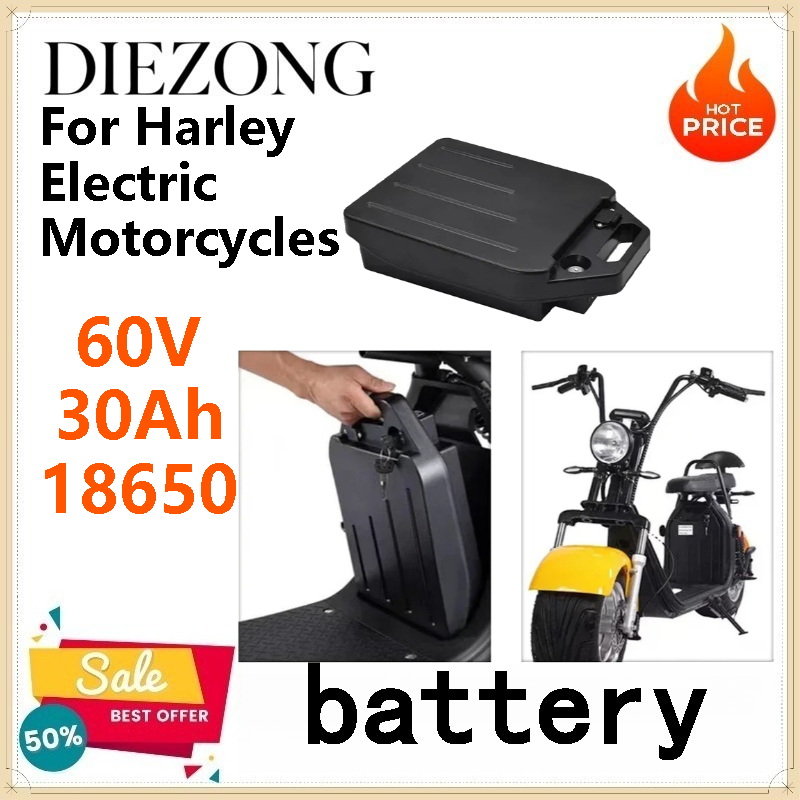 60V 30Ah Electric Scooter Battery - 60V 30Ah着脱式リチウムバッテリーパック（18650セル製、インテリジェントBMS内蔵）ハーレー電動バイク用